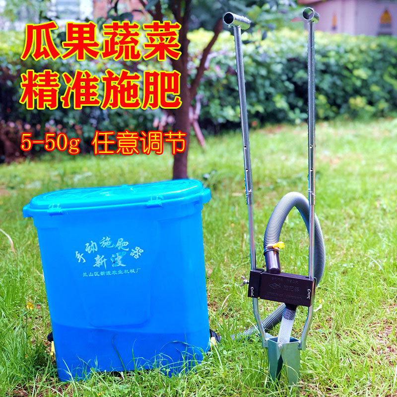 Vegetable field agricultural manual ground fertilizer machine fertilizer machine fertilizer applicator top dressing artifact fruit tree hard ground artificially