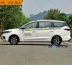 Baojun 360 sửa đổi đặc biệt trang trí dán xe cơ thể dán eo dòng dán cửa bên ngoài trang sức dải màu kéo xe hoa - Truy cập ô tô bên ngoài