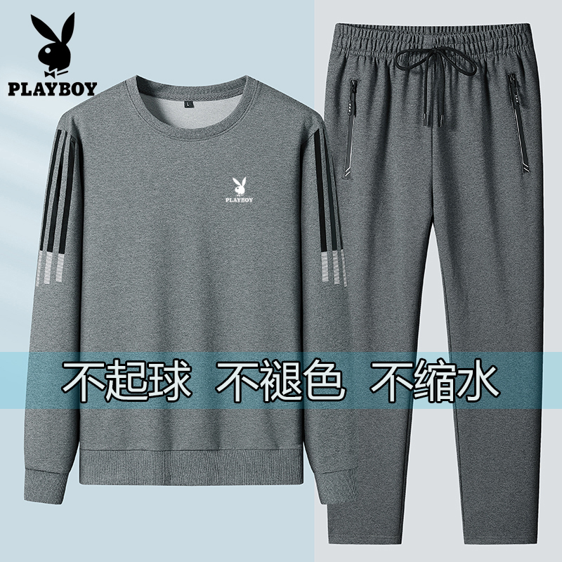 Playboy Sports Suit Men's Spring and Autum New Round Neck Pure Cotton Sweatshirt Casual Running Suit Large Size Two-Piece Set