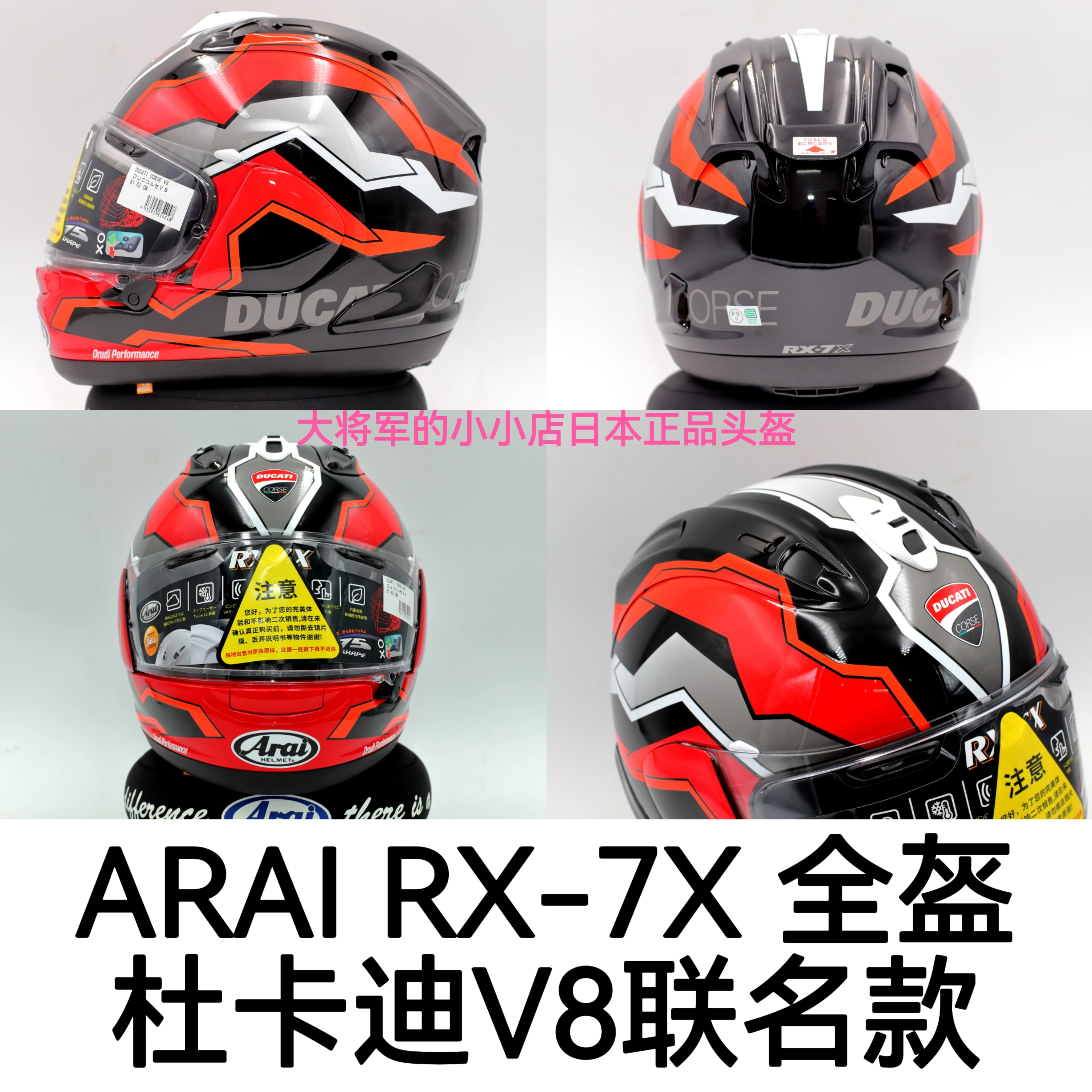 Япония ARAI RX-7X Fairy Crane Golden Blue Sales Haydon Takahashi Big Eye TT Blue Dragon Fang Hezhong Dukadi шлем