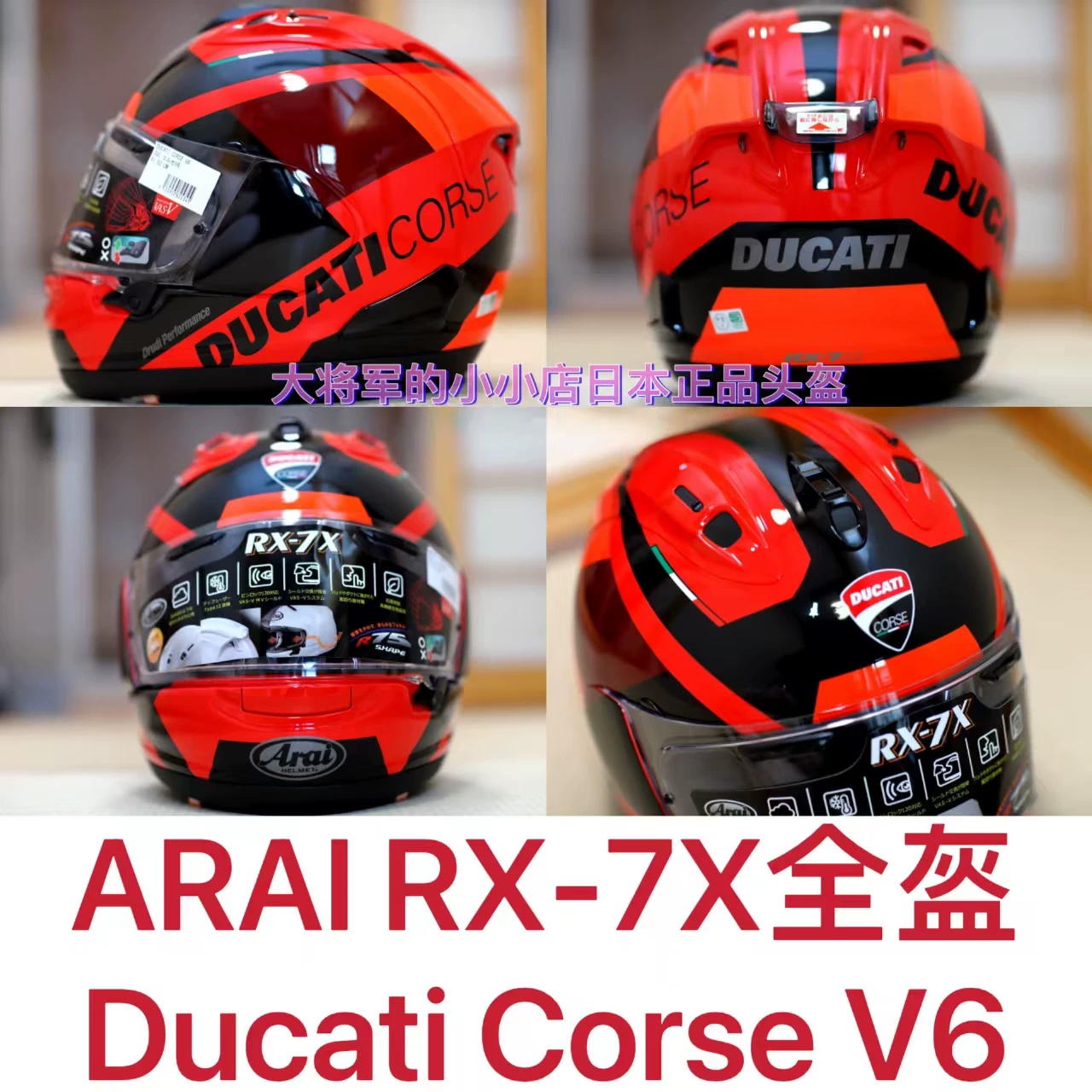 Япония ARAI RX-7X Fairy Crane Golden Blue Sales Haydon Takahashi Big Eye TT Blue Dragon Fang Hezhong Dukadi шлем
