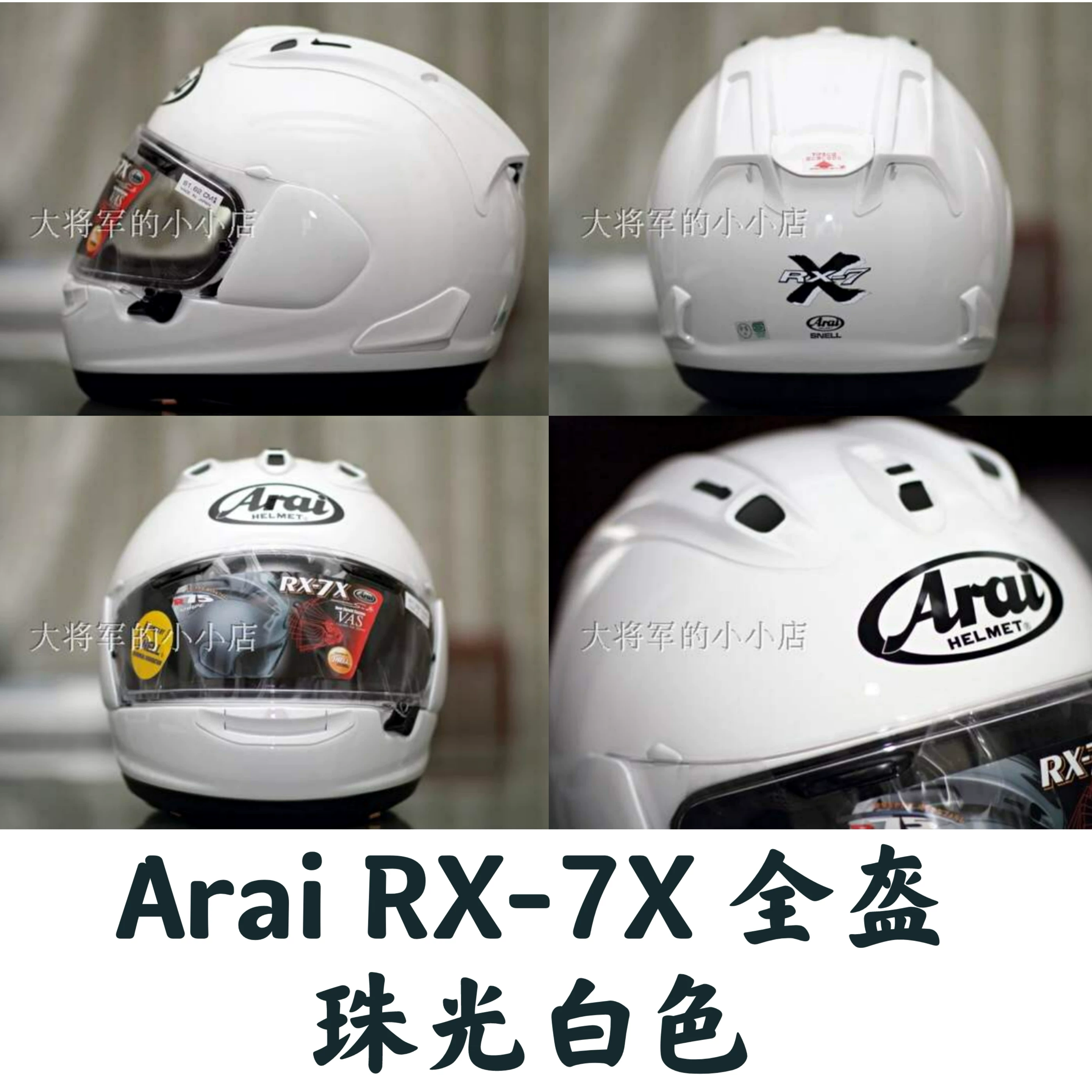 Япония ARAI RX-7X Fairy Crane Golden Blue Sales Haydon Takahashi Big Eye TT Blue Dragon Fang Hezhong Dukadi шлем