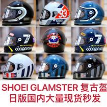 Японский SHOEI GLAMSTER Harley Liberty Latte ретро противотуманный шлем для взрослых сумасшедшая акция