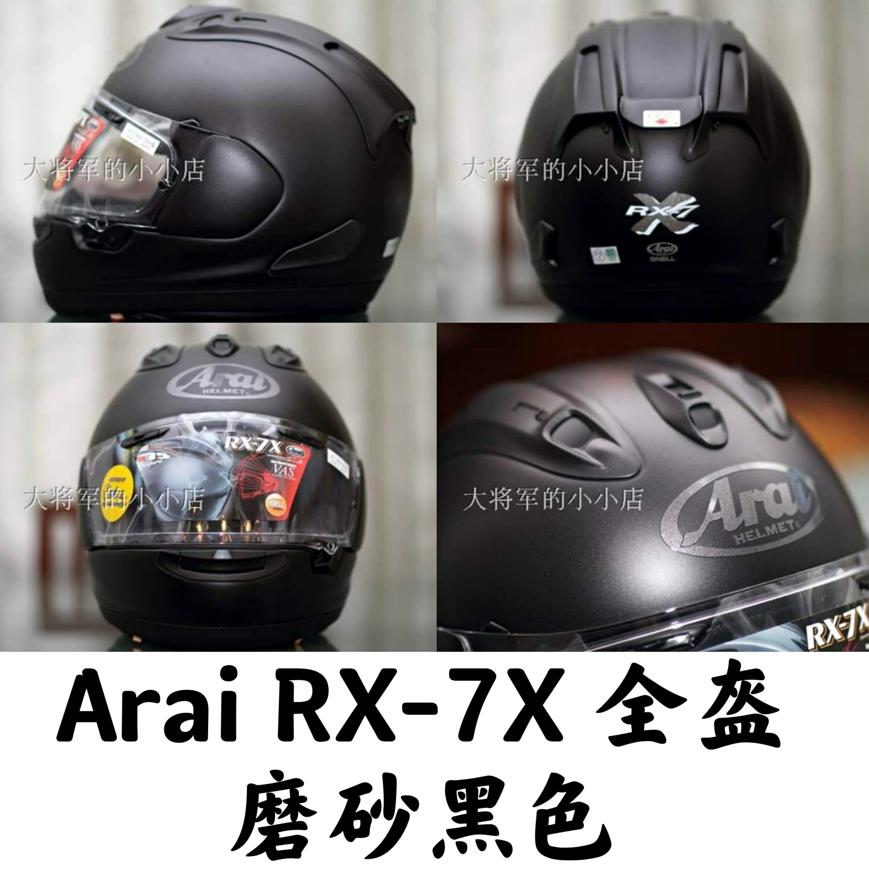 Япония ARAI RX-7X Fairy Crane Golden Blue Sales Haydon Takahashi Big Eye TT Blue Dragon Fang Hezhong Dukadi шлем