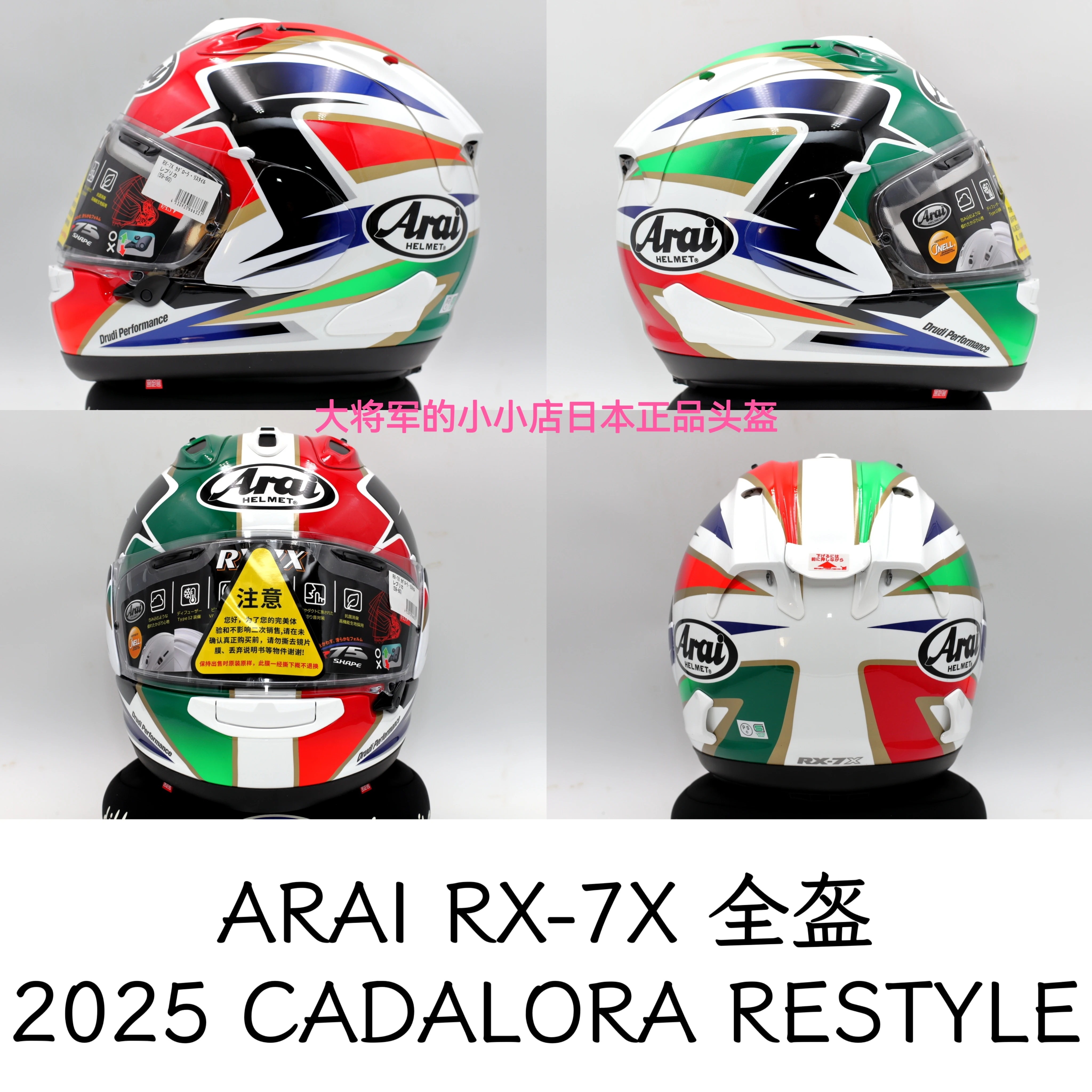 Япония ARAI RX-7X Fairy Crane Golden Blue Sales Haydon Takahashi Big Eye TT Blue Dragon Fang Hezhong Dukadi шлем