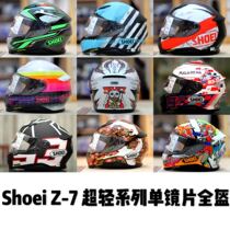 Japan SHOEI Z-7 Ultra-light Ant power Lucky Cat Crane Hokage Zilaiya Racing helmet