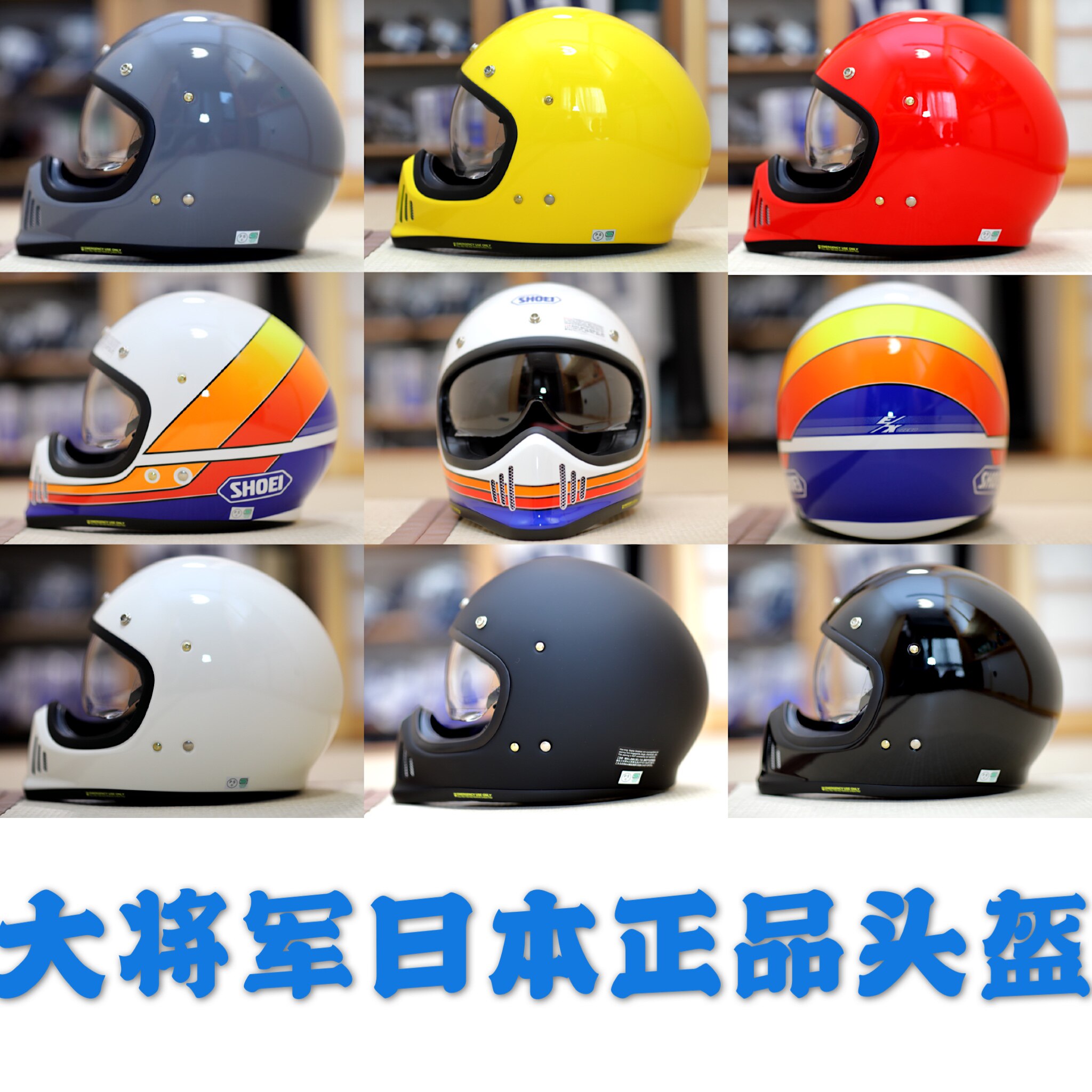 SHOEI EX-ZERO Vintage Triumph Harley vespa Cruise Latte Freedom Helmet with Lenses