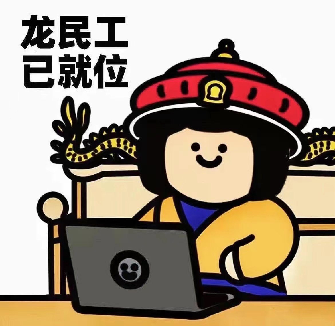 珞柠轮胎的LOGO