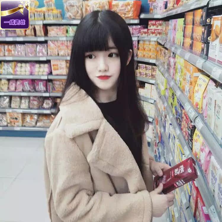 Perruque Les cheveux longs - Ref 2607863 Image 13