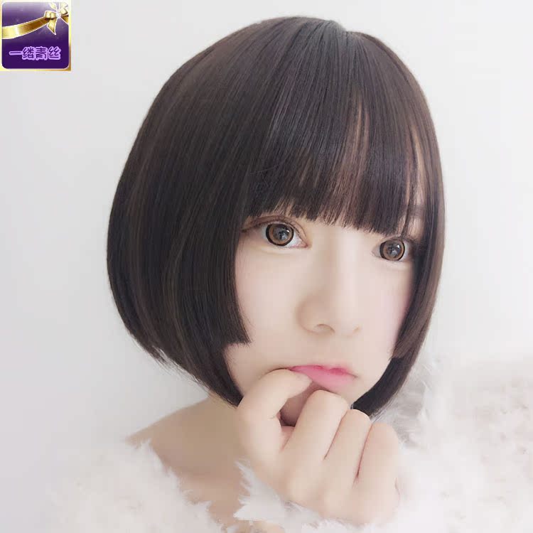 Perruque cheveux raides Court - Ref 2609415 Image 15