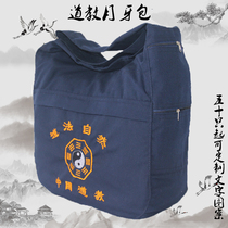 Taoist travel cloud tour package Taoist Taoist crescent moon bag canvas bag Taiji bag Taoist supplies