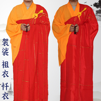 Cassock frock Phnom Penh vestments seven chan clothing red monk clothes men and five clothing seng fu monk Buddhist zu yi