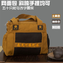 Fa-Hui light Buddhist bag a monk bag a small sachet a Buddhist bag an arhant bag a burnt incense bag a mountain bag a mountain bag