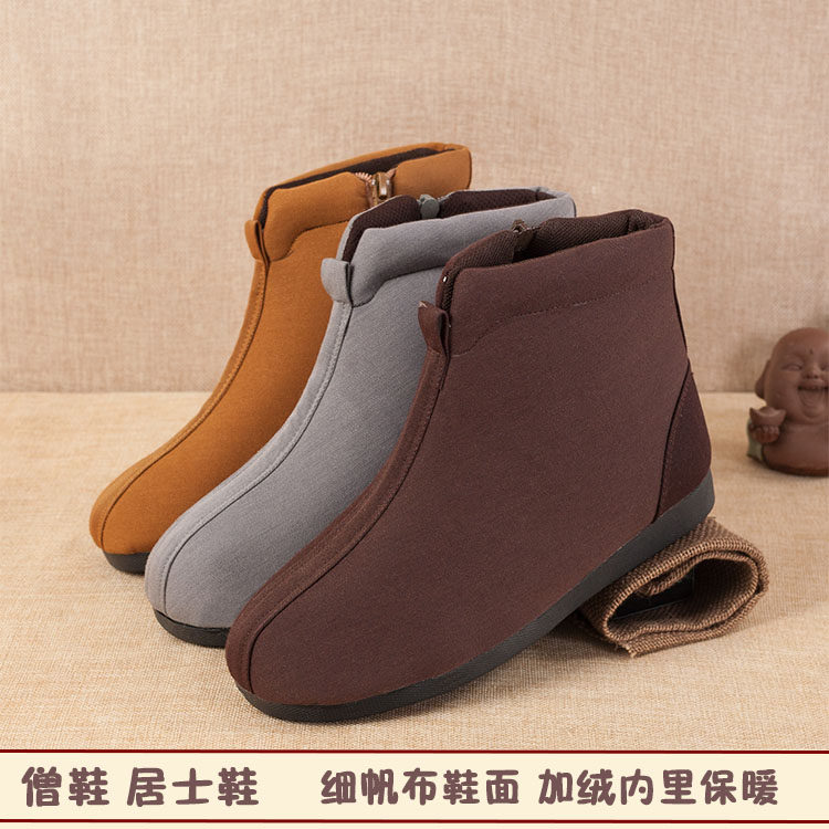 Temple Supplies Master Winter Warm Monk Shoes Men And Women Shoes Warm Suede Cotton Shoes Monk Shoes Anti Slip Short Boots 