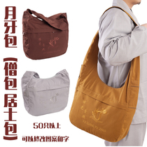 Monk bag sachet Crescent bag for men and women oblique canvas Buddhist monk bag layman bag Buddhist bag Buddhist bag monk worship Lohan bag