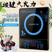 giá bếp điện từ Bếp điện từ nhanh nút đơn giản bếp điện đơn giản hộ gia đình sinh viên ký túc xá nấu ăn nhỏ bếp điện đặt - Bếp cảm ứng bếp điện từ âm