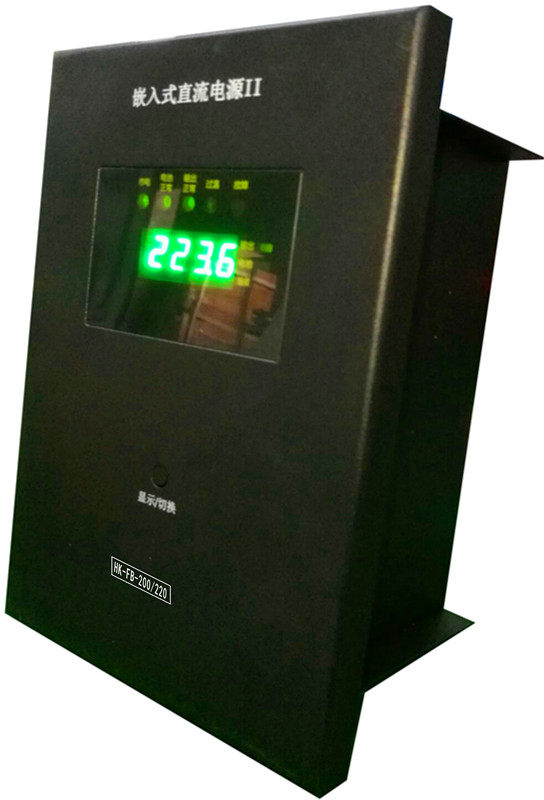 HK-FB 600 Distributed DC Power Supply HK-FB-800 Embedded DC power supply DC220V DC110V