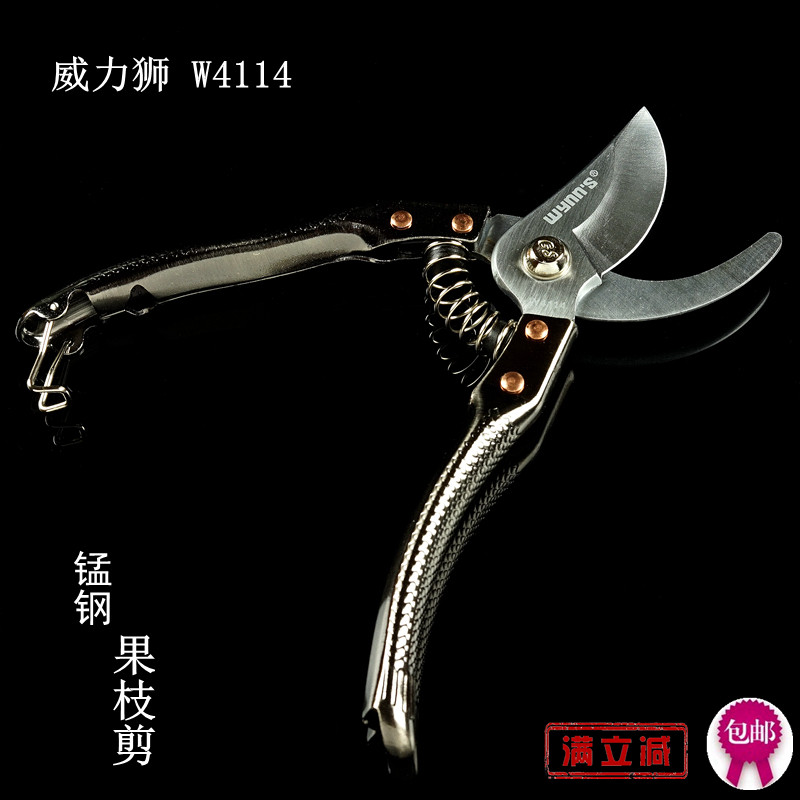 Pruning shears garden shears gardening flower branch shears branch shears coarse branch shears fruit branch shears metal handle pruning shears