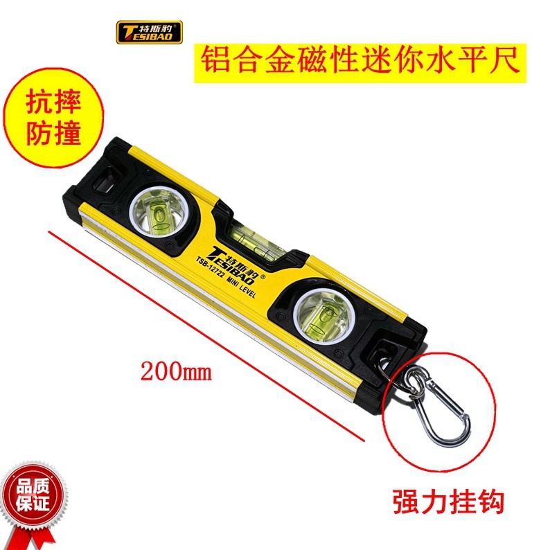 Aluminum alloy magnetic mini level ruler high-precision decoration level level ruler house inspection tool level meter by ruler