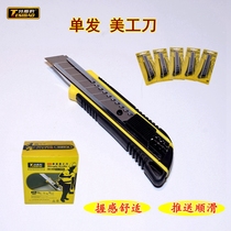 Tesleopard large art knife large box opener paper cutter knife handmade knife stainless steel blade quit knife