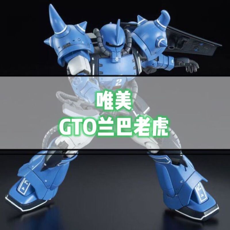 Aesthetic Gto Prototype Tiger Lanba Tiger Pb Limited Hguc 1/144 Blue Ver Mobile Prototype Unit