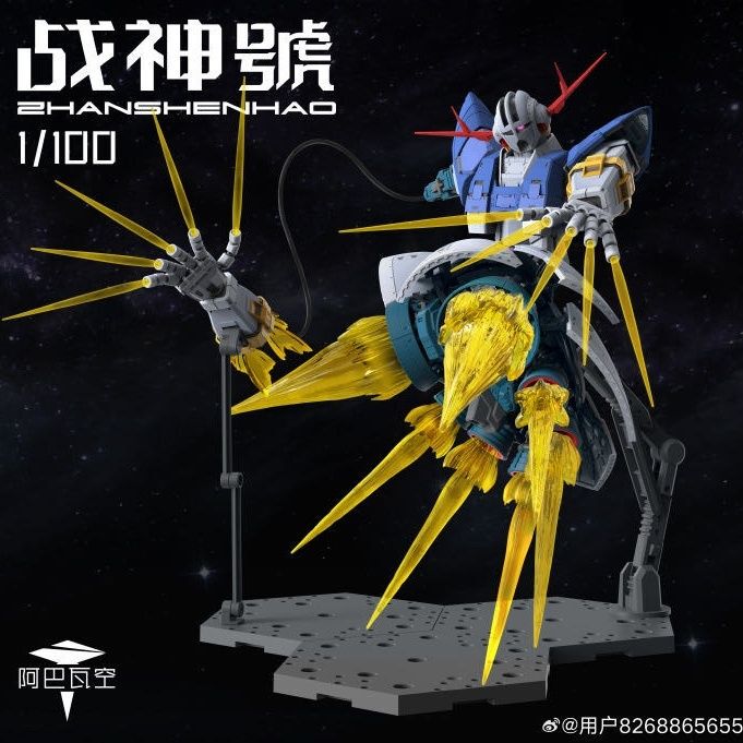 Abawa Air Model Play God of War Ship Jiwon Ship 1/100 Assembly Model Enlarged Version with Bonus