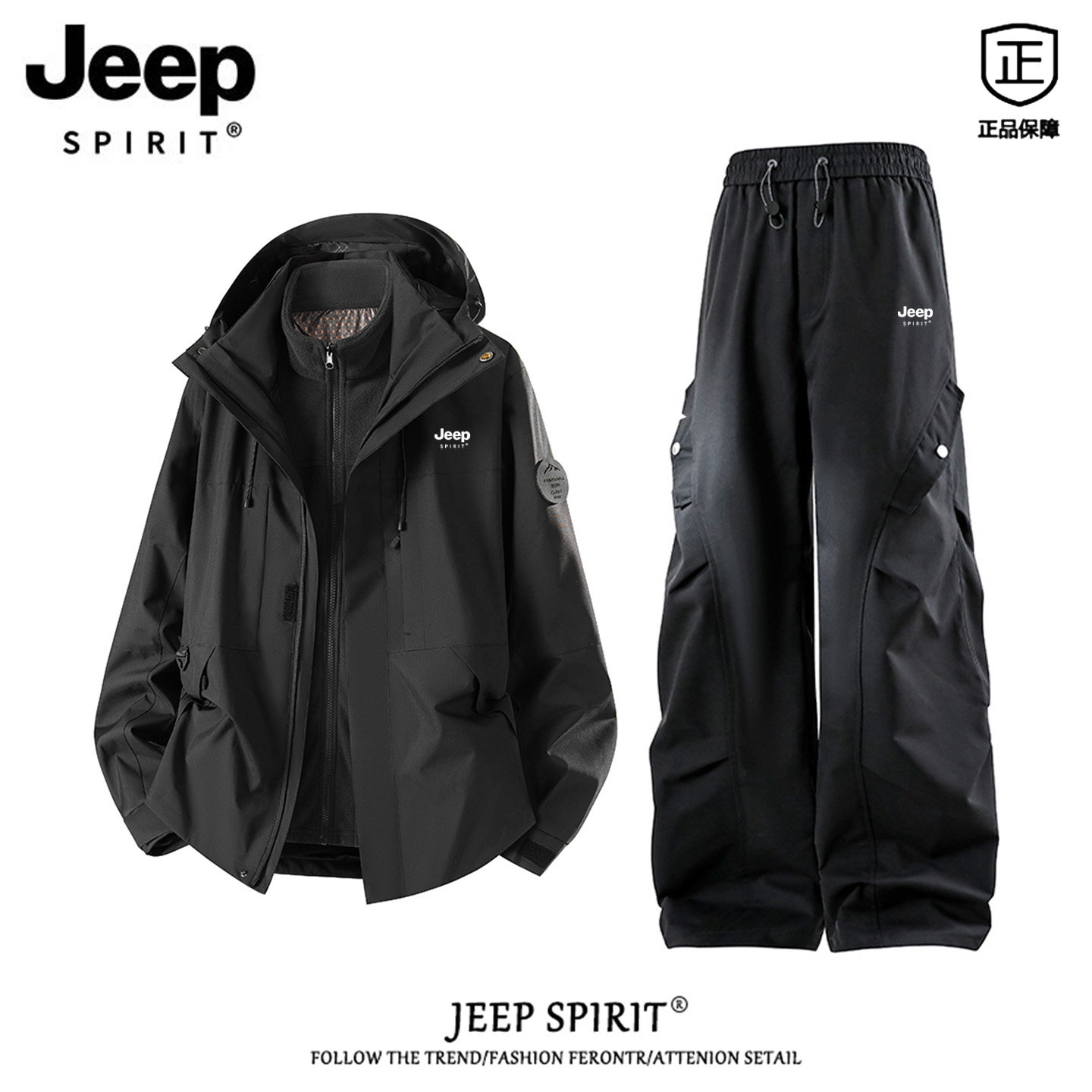 Куртка JEEP SPIRIT, костюм мужской, новинка 2025 года, осенняя одежда для альпинизма на открытом воздухе, полный комплект