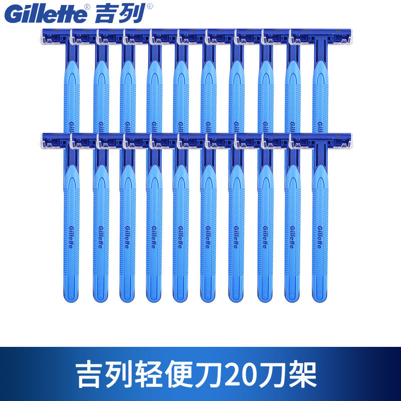 Gillette Disposable Manual Razors, 2-Layer Travel Size, Hotel Purchase