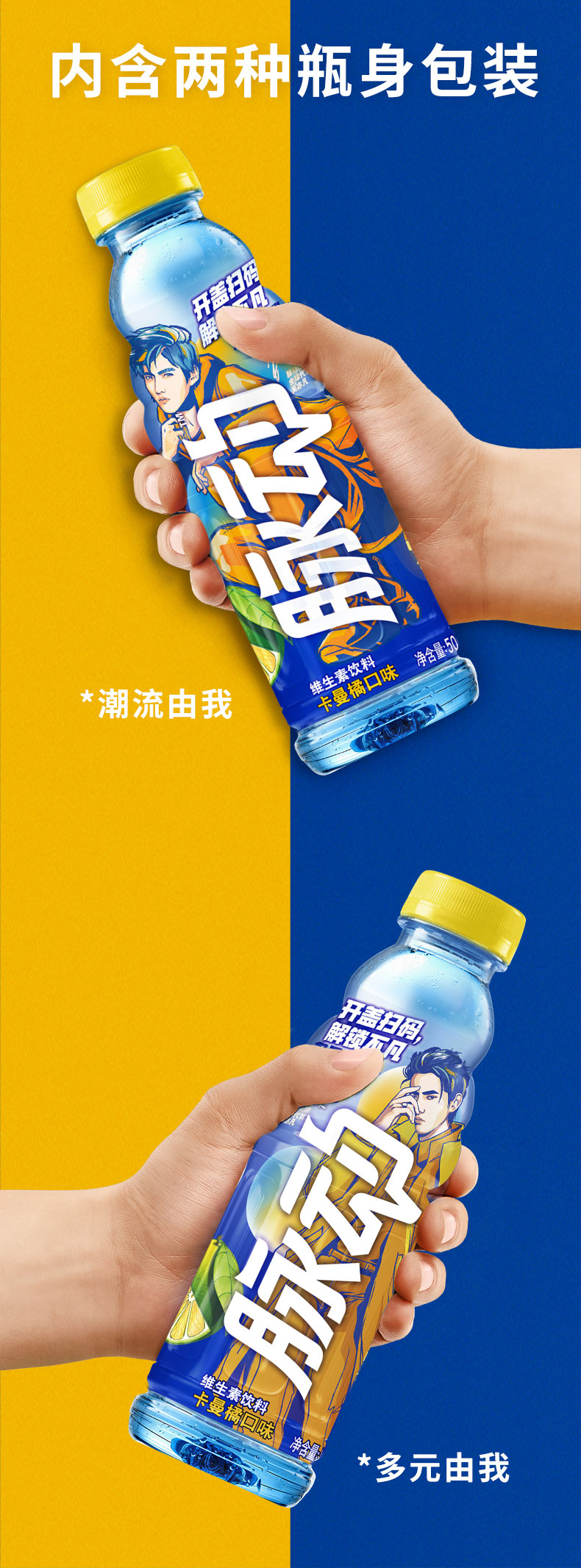 脉动 低糖维生素饮料 卡曼橘口味500ml*15瓶 图3