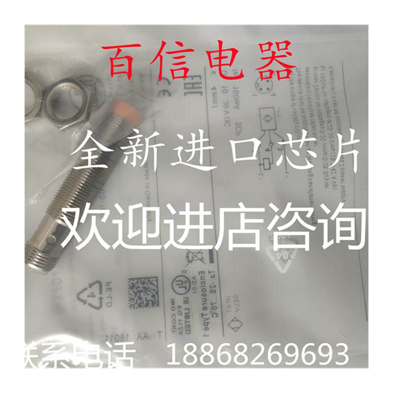 为什么工业现场的传感器，总在不该响的时候响？_连接器_淘宝数码网
