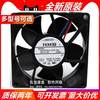 08025DA-24P-BL 8 cm 24V 8025 cooling fan Minebea chassis power fan