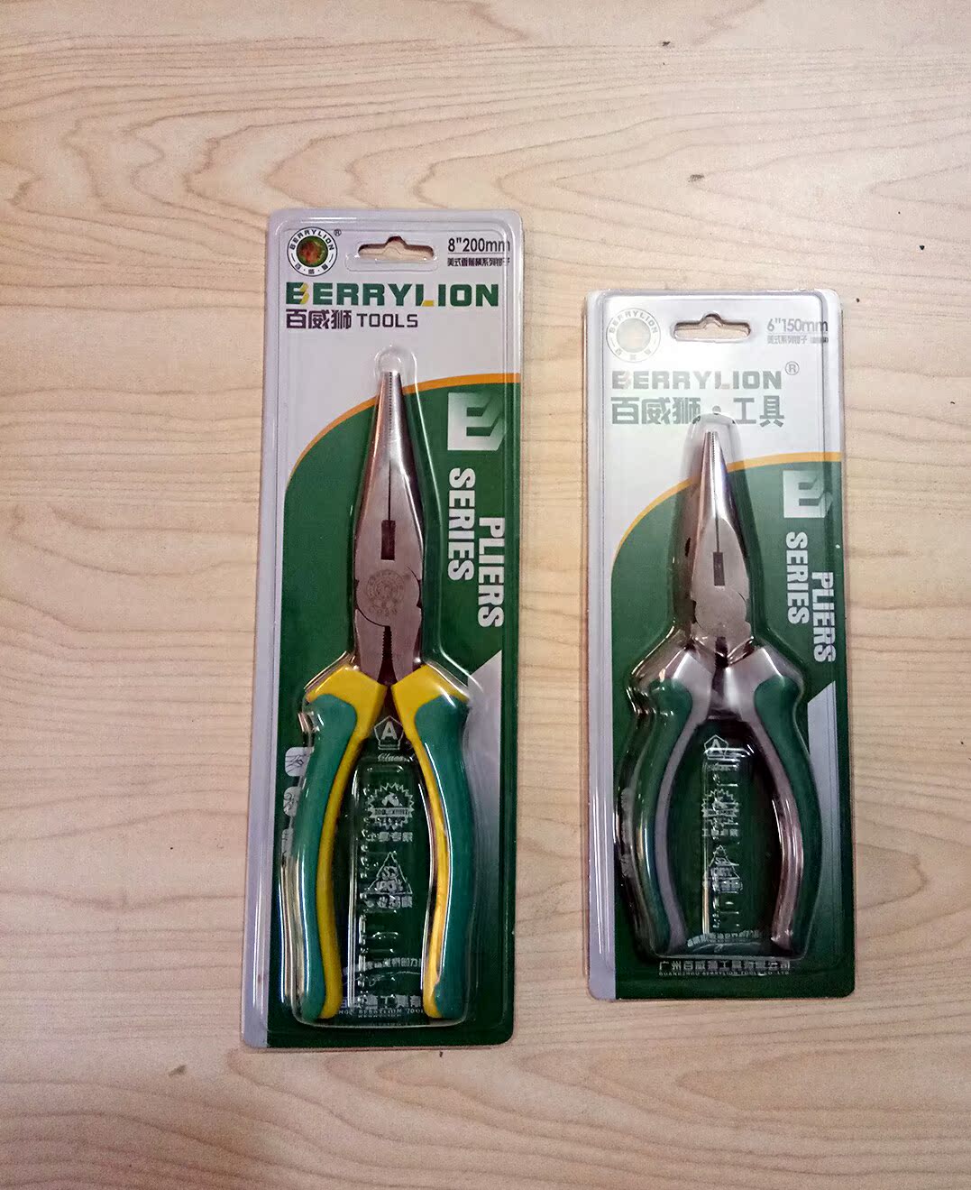 Budweiser Lion Needle-Nose Pliers C036. C038 Needle-Nose Pliers Wire Pliers