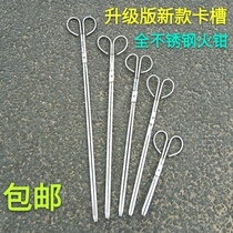 30cm-1m long stainless steel fire pliers Stainless steel garbage clamps Stainless steel briquettes