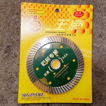 Buy 10 pieces of Zhaotong ace stone cutting disc circular saw blade ultra-thin corrugated alloy saw blade for Zhaotong
