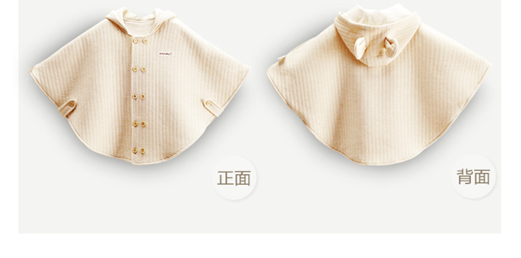 Cape pour enfant HELLOBABY - Ref 2153427 Image 16