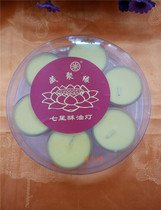 Serve yellow 8 hour glass seven star lamp butter lamp hidden juyuan brand