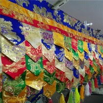 Tibetan Buddhism Golden Flower Drapery (5m Wall Wall Skirt Tibetan-style Drapery Buddhist Hall Hotel Home Decoration