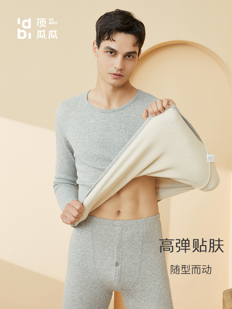 Men's velvet and thick cotton thermal underwear set Xinjiang long-staple color cotton autumn clothes and long trousers top melon