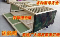Bồ câu bồ câu, bồ câu, bồ câu, lồng bay, chim bồ câu gấp, chim bồ câu, chim bồ câu, lồng huấn luyện, lồng bay, lồng chim bồ câu, lồng gấp - Chim & Chăm sóc chim Supplies lồng chim chào mào