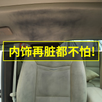 Multifunction Foam Cleaner Car Interior Cleaner Leather Seat Ceiling Wash Free Universal Car Wash Liquid