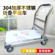 304 Stainless Steel Thickened Flatbed Truck Folding Heavy Domestic Trolley Lacargo Pushcart Delivery Silent Trolley