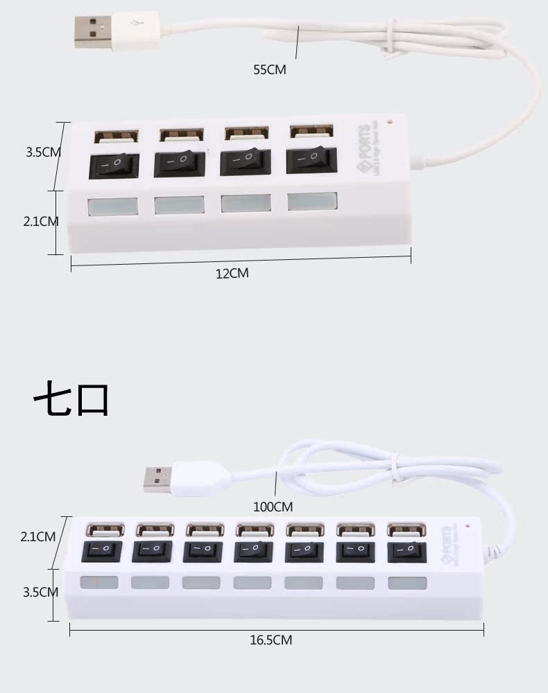 Concentrateur USB - Ref 365010 Image 10