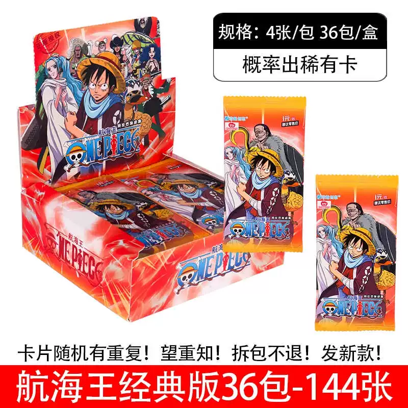 �������������������������������������������������������� Four-bomb 2 пакет One Piece Dres Rosa Luffy Ace Solon коллекционная карточка