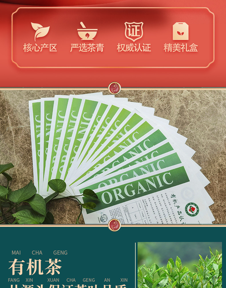 15年有机认证 三园釜托 有机王位红茶 2021新茶 30g罐装 双重优惠折后￥6.9包邮