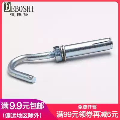 With adhesive hook la bao screw Punta expansion screws GB la bao hook M10(5 package)