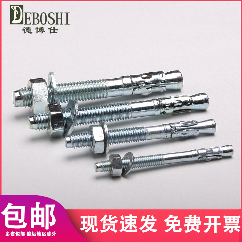 High strength fluffy screw expansion screw car repair wall Rover wagon repairs fluffy M20 *L a grain price