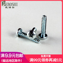 Galvanized round head cross tail self-tapping screw pan head flat tail self-tapping screw type B M4 * 10-25mm