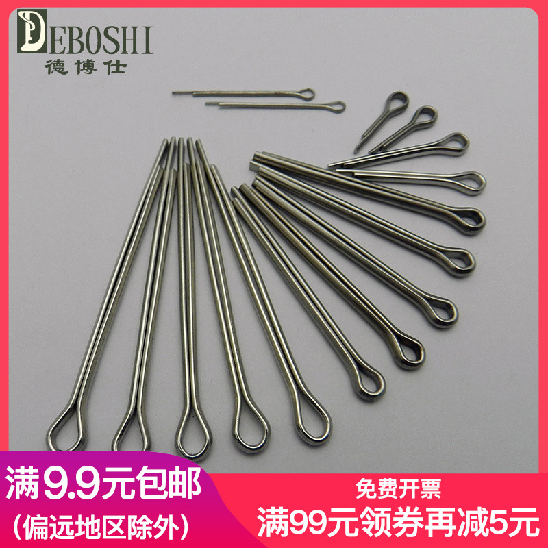 GB91 Carbon steel galvanized open pin hairpin pin pin M3M4(100 pieces pack)