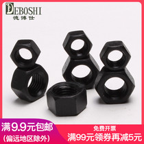 8 grade hexagon nut hexagon nut surface: black (M2-M36) a grain to sell