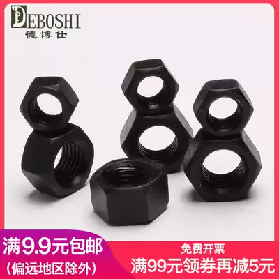 8 Grade 8 Hexagonal nut Hexagonal nut Surface:Black (M2-M36)sold from one piece